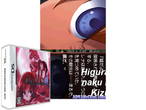Higurashi no Naku Koro ni Kizuna I (Japan) Cover